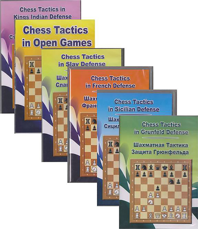  The French Defense DVD Chess Opening Software