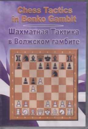 Chess Tactics in Caro-Kann Defense (DVD) – Chess River