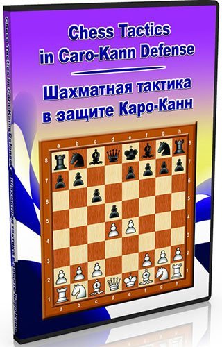 Chess Tactics in Caro-Kann Defense (DVD) – Chess River