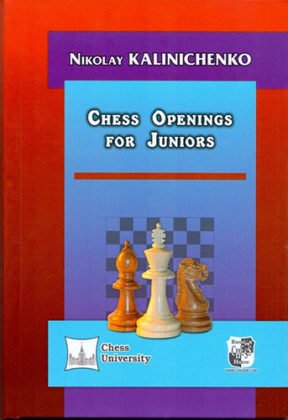 Training Program For Chess Players.1,2,3 category. Golenishchev.Editor:  A.Karpov