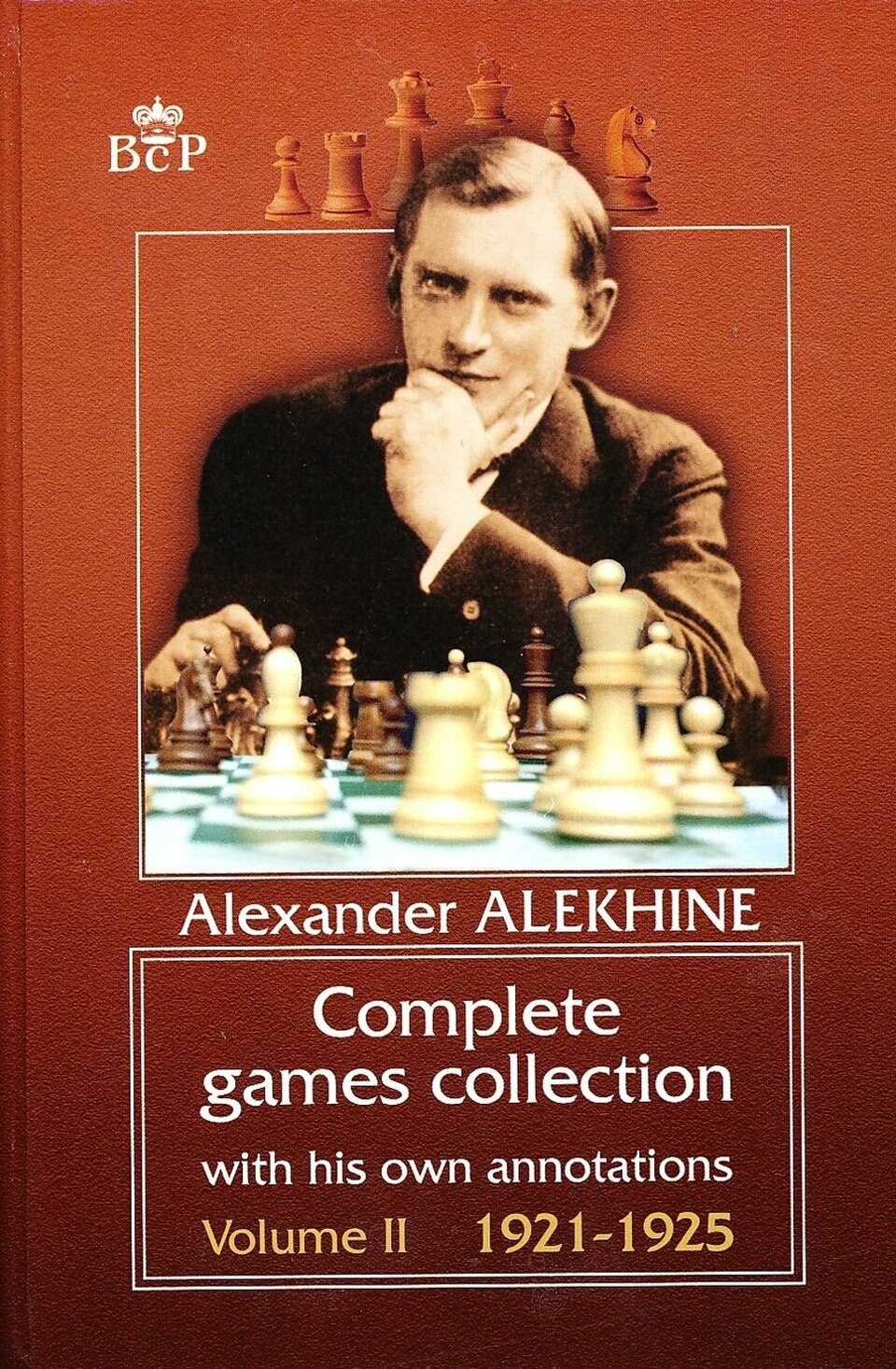 Great Players of the Past: Alexander Alekhine 