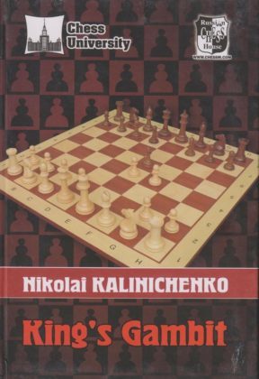 Two Chess Books: Karpov, Kalinichenko.Complete Guide to the Quin's
