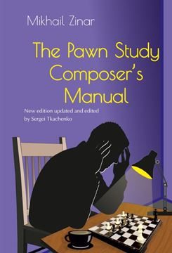 Pawn Study Composer's Manual. Hardcover