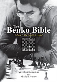 Benko Bible. Volume 1: The Benko Gambit Accepted. Paperback